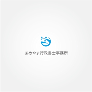 tanaka10 (tanaka10)さんの「あめやま行政書士事務所」のロゴへの提案