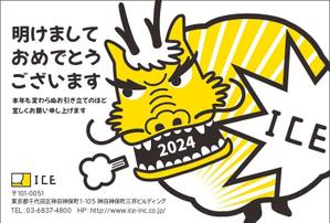 SI-design (lanpee)さんのスマホサービス運営会社の年賀状デザイン依頼への提案