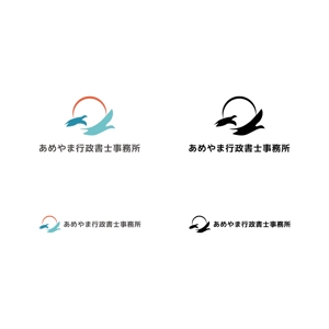BUTTER GRAPHICS (tsukasa110)さんの「あめやま行政書士事務所」のロゴへの提案