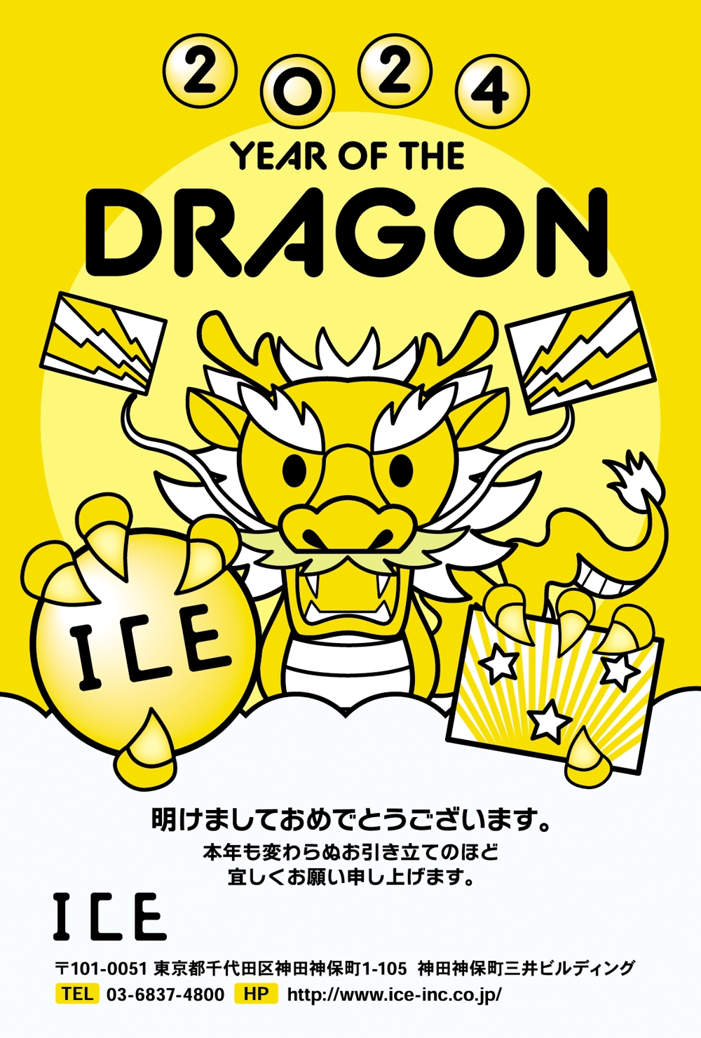 ICE_02.jpg