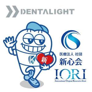 りのすけ (rinosuke)さんの今後目標を分かつ、会社役員が持つ約束の証的なカードデザインへの提案