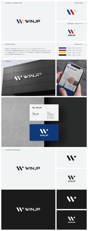 Gold Design (juncopic)さんの外国人リクルート会社Wing inter national Japan   (Win JP)企業ロゴへの提案