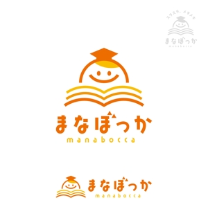 mu_cha (mu_cha)さんの幼・小学校受験　「まなぼっか幼児教室」のロゴへの提案