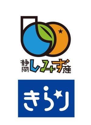 kyokyo (kyokyo)さんのJAしみずで取り扱うお茶と農産物、販売店のロゴへの提案