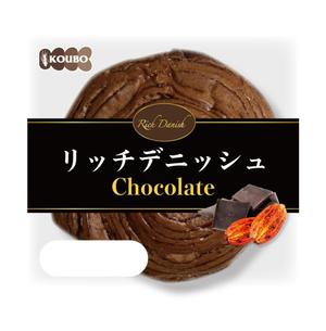 斎藤コーヒー (saitoh_coffee)さんのロングライフパンKOUBO デニッシュパンのパッケージ３種への提案