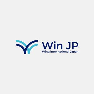 alne-cat (alne-cat)さんの外国人リクルート会社Wing inter national Japan   (Win JP)企業ロゴへの提案