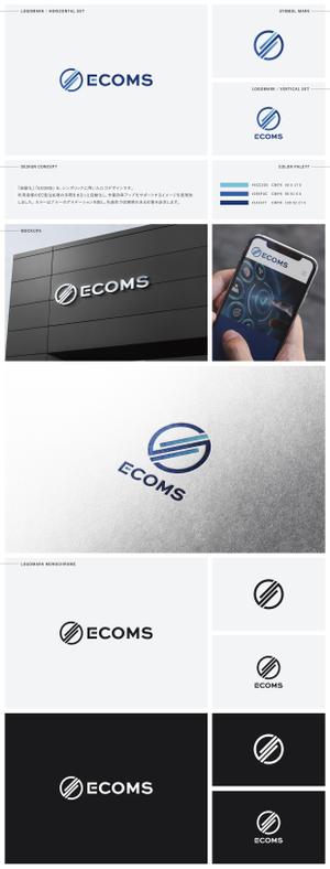 Gold Design (juncopic)さんの受注処理の完全自動化サービス「ECOMS」ロゴ作成のお願いへの提案