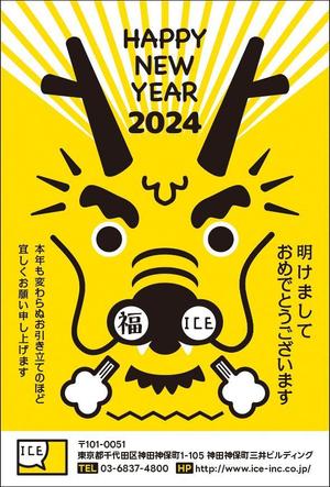 SI-design (lanpee)さんのスマホサービス運営会社の年賀状デザイン依頼への提案