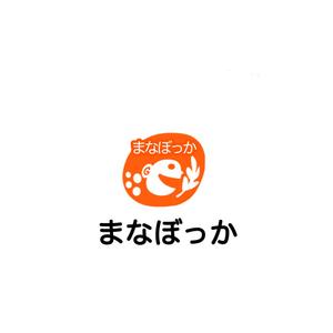 Pithecus (Pithecus)さんの幼・小学校受験　「まなぼっか幼児教室」のロゴへの提案