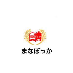 Pithecus (Pithecus)さんの幼・小学校受験　「まなぼっか幼児教室」のロゴへの提案