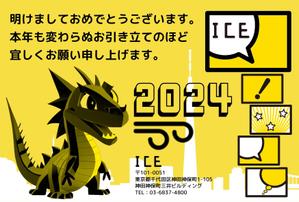 hangrand (hangrand)さんのスマホサービス運営会社の年賀状デザイン依頼への提案