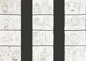 株式会社前田組 (maedagumi)さんの釣り宿長者屋敷の漫画のネタ担当者を募集しております。（ネーム５点募集：モノクロ）への提案