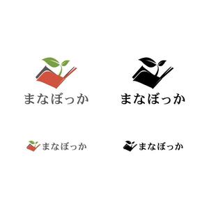 BUTTER GRAPHICS (tsukasa110)さんの幼・小学校受験　「まなぼっか幼児教室」のロゴへの提案