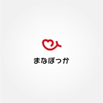 tanaka10 (tanaka10)さんの幼・小学校受験　「まなぼっか幼児教室」のロゴへの提案