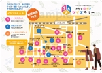 hiratama design (hiratama7298)さんの商店街イベントマップへの提案