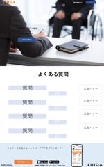 matumatsu (Mattun8604)さんのエンジニア転職サイトの応募者向けLPへの提案