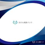 Zeross Design (zeross_design)さんのリブランディング！保険ショップ　【＠ほけん相談バンク】のロゴイラスト作成への提案