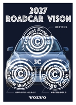 ICDO (iwaichi)さんの中期経営計画のビジョンポスター　　への提案