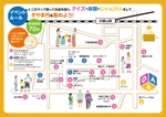 K-Station (K-Station)さんの商店街イベントマップへの提案