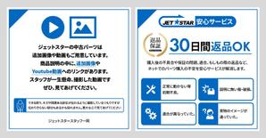 aine (aine)さんのオークションサイトに表示させる案内・広告への提案