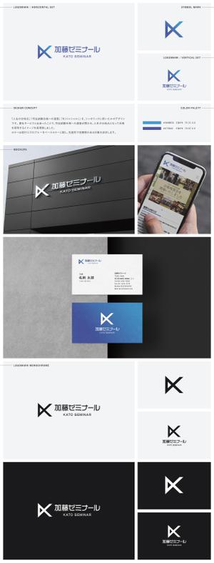Gold Design (juncopic)さんの司法試験対策予備校　加藤ゼミナール　のサービスロゴ（企業ロゴ）への提案