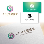 Hi-Design (hirokips)さんの健康食品、サプリメントを販売するブランドのロゴ作成への提案