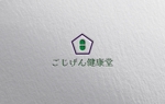 YF_DESIGN (yusuke_furugen)さんの健康食品、サプリメントを販売するブランドのロゴ作成への提案