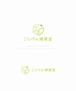 はなのゆめ (tokkebi)さんの健康食品、サプリメントを販売するブランドのロゴ作成への提案