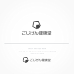 悠希 (yuruta1224)さんの健康食品、サプリメントを販売するブランドのロゴ作成への提案
