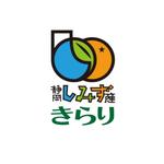 atomgra (atomgra)さんのJAしみずで取り扱うお茶と農産物、販売店のロゴへの提案