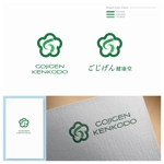 OHA (OHATokyo)さんの健康食品、サプリメントを販売するブランドのロゴ作成への提案