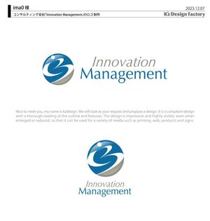 K'z Design Factory (kzdesign)さんのコンサルティング会社のロゴ作成（「Innovation Management」or「IM」で）への提案
