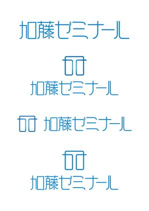 matuokamituoさんの司法試験対策予備校　加藤ゼミナール　のサービスロゴ（企業ロゴ）への提案