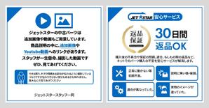 aine (aine)さんのオークションサイトに表示させる案内・広告への提案