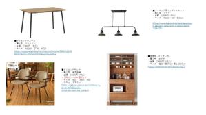 齋藤由理佳 (yuzuyuri12)さんの新築共同住宅のモデルルーム1室のインテリアデザイン募集への提案