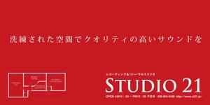 MM-7676 (MM-7676)さんの音楽スタジオの看板製作デザインへの提案