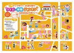 n.nagisa (nagiisiroo)さんの商店街イベントマップへの提案
