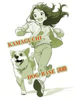 イヴ (mahi06)さんの犬に特化したグランピング 宿泊施設「KAMAGUCHI DOG BASE淡路」のロゴへの提案