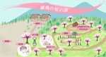 ナチュラコ/イラストレーター (naturako)さんの「鎮魂の桜の森」のイラストへの提案