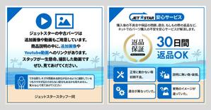 aine (aine)さんのオークションサイトに表示させる案内・広告への提案