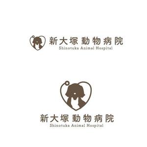 marukei (marukei)さんの新規開業「新大塚動物病院」のロゴへの提案