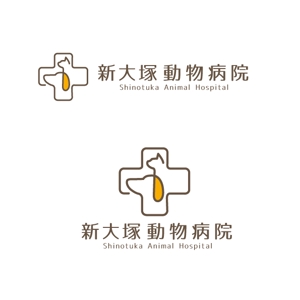 marukei (marukei)さんの新規開業「新大塚動物病院」のロゴへの提案