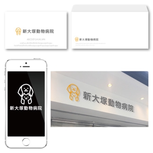 mura (T-mura)さんの新規開業「新大塚動物病院」のロゴへの提案
