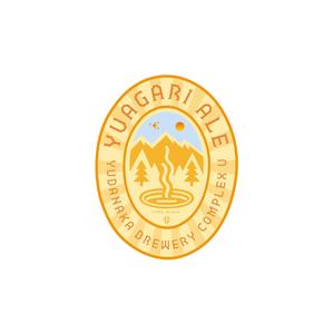 BLUE BARRACUDA (Izkondo)さんの長野県クラフトビール「YUDANAKA BREWERY」のビールラベルデザインへの提案