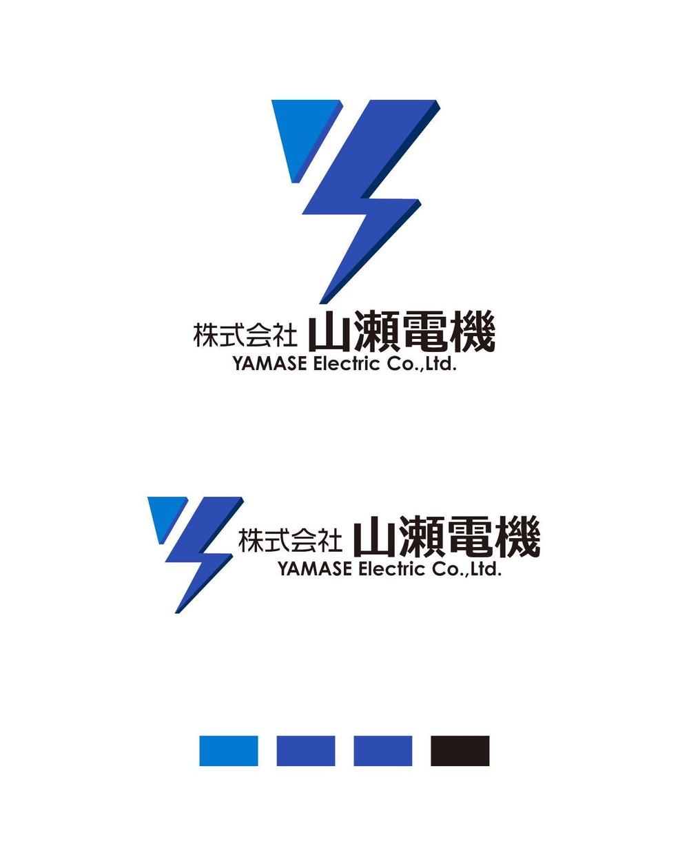 「株式会社山瀬電機」のロゴデザイン