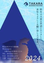 A.tanaka (misato-tanaka)さんの年賀状のデザインお願い致します。への提案