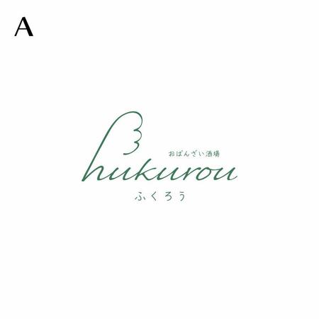 いとデザイン / ajico (ajico)さんのおばんざい酒場のふくろうのロゴへの提案