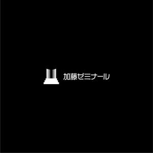 nabe (nabe)さんの司法試験対策予備校　加藤ゼミナール　のサービスロゴ（企業ロゴ）への提案