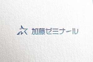 ambrose design (ehirose3110)さんの司法試験対策予備校　加藤ゼミナール　のサービスロゴ（企業ロゴ）への提案