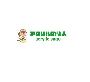 RYUNOHIGE (yamamoto19761029)さんの地球環境に優しいリサイクルアクリル製品の新規ECサイトのロゴを募集への提案